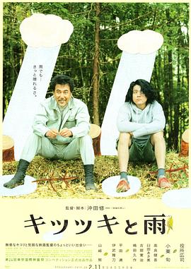 狠狠干五月