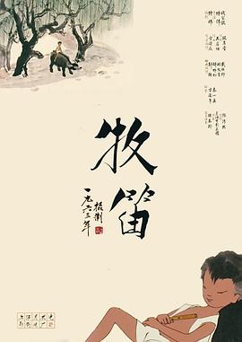 亚洲青涩在线