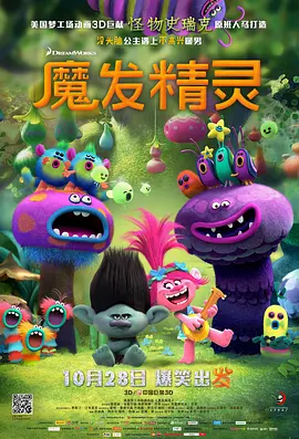威胁着妻子出轨