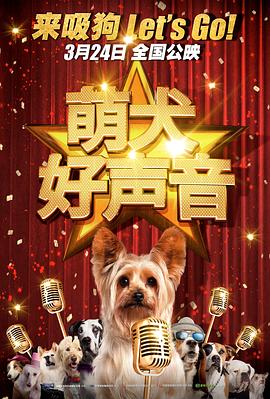 看特级大黄一片