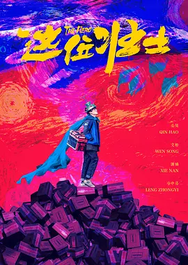 在线播放精品