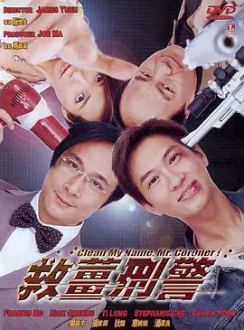 为你而疯狂