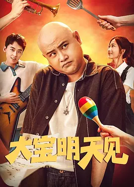 重击