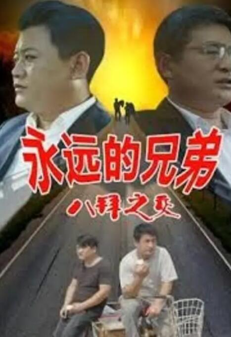 色淫综合