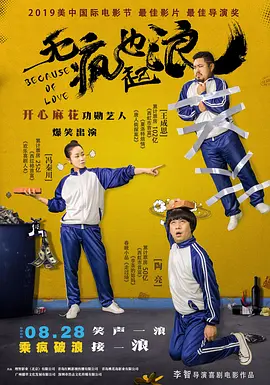 国产免费高清在线精品一区