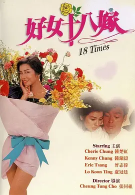 北条麻妃视频在线观看