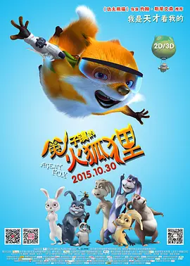 手机看片国产高清