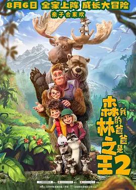 玫瑰旅馆3：援交告白