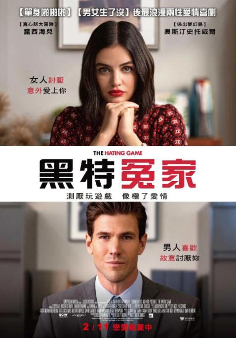 免费看的一级毛片