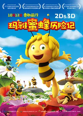 是恋人的女人