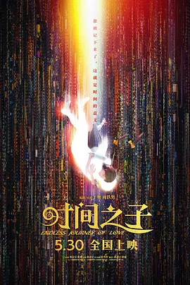 姨丈的秘密