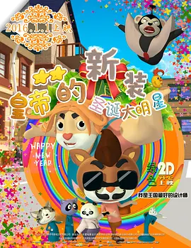 国产午夜亚洲精品第一区