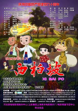 娇妻被恩人征服h版