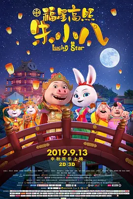 中文字幕第315页