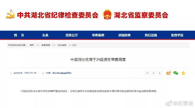 公交车上被摸出水