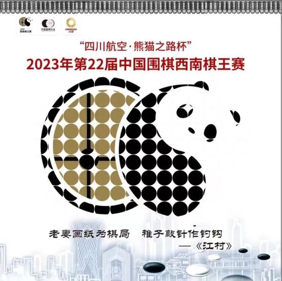 无家可归的美人