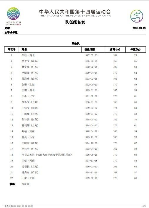欧美激情视频在线