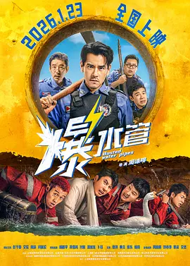 男人的天堂99
