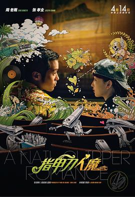 gogo高清视频在线观看
