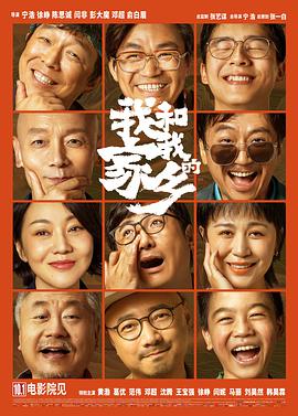 秋霞成人