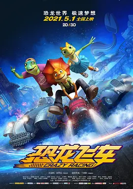 风起洛阳免费星辰影院