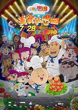 国产欧美一区二区三区免费看