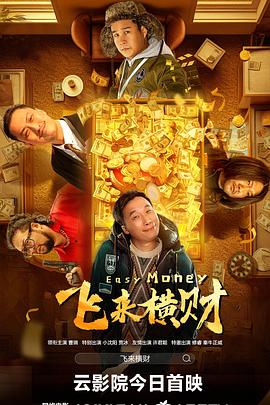 神圣的修女和黄色内裤