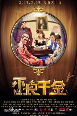 犯难的有妇之夫