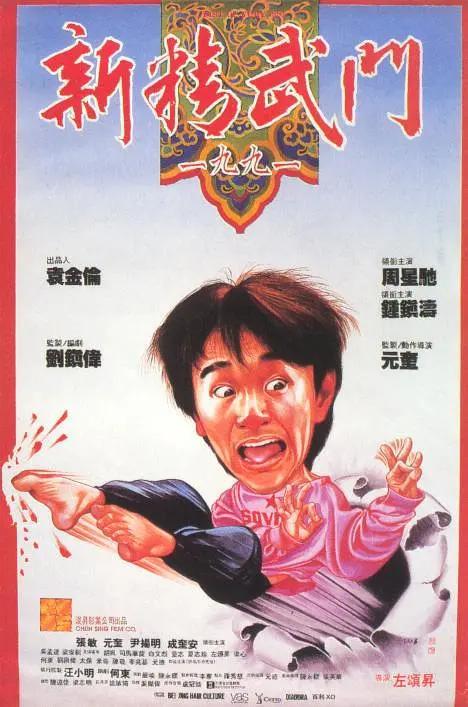 泳装不伦政事