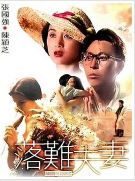一级中文字幕一区二区