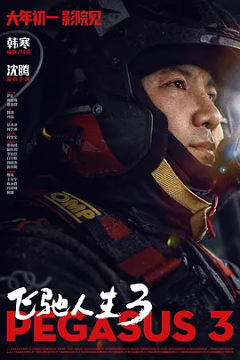 国产欧美日韩综合一区在线观看