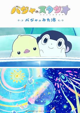 狠狠色丁香