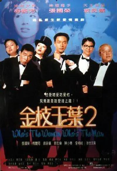 图书馆的女朋友第二季