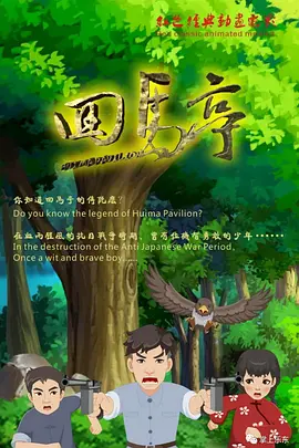 逼操av
