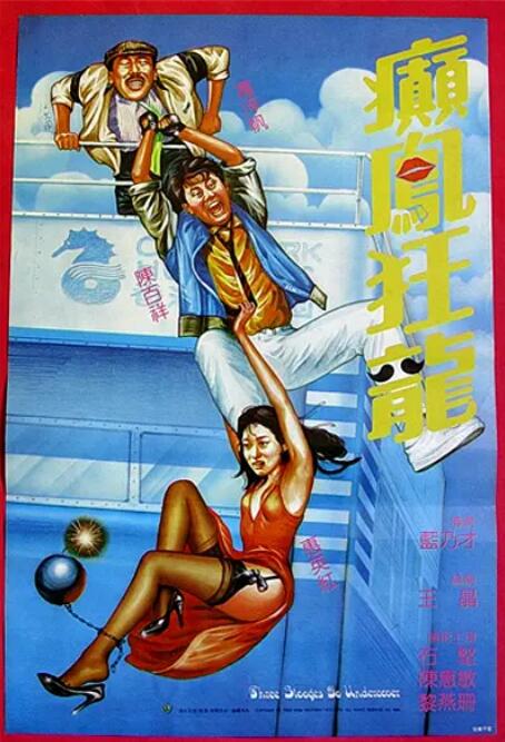 邻居的妻子