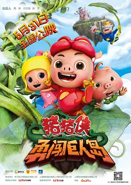欧美a√在线
