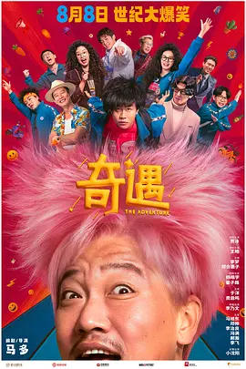精品视频一区二区三区在线播放