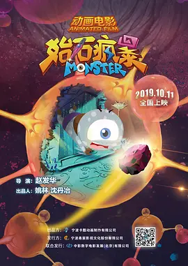 笑面虎的经理