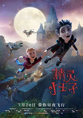深夜成人福利