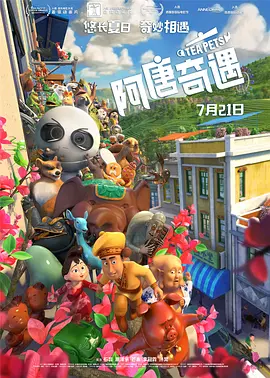 国产乡下妇女做爰