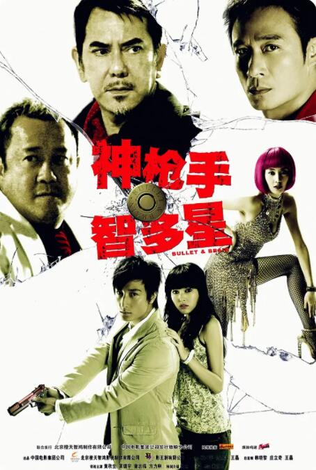 白鹿姬