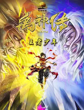 久久综合国产