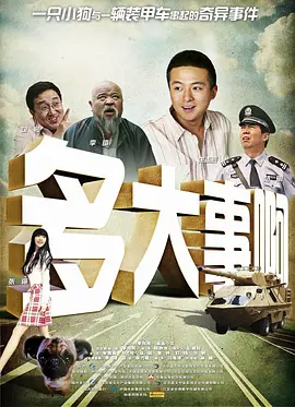手机看片毛片