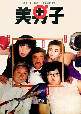 日韩欧美亚洲国产高清在线