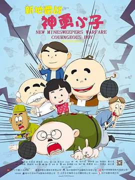夫人
