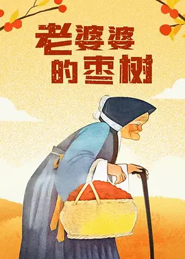 污污网站免费