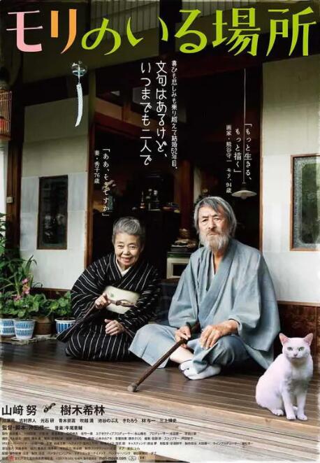 海上自拍