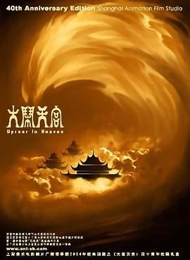 久久影音先锋