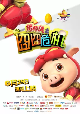 桃乃木香奈电影在线观看