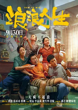想做爱的日子